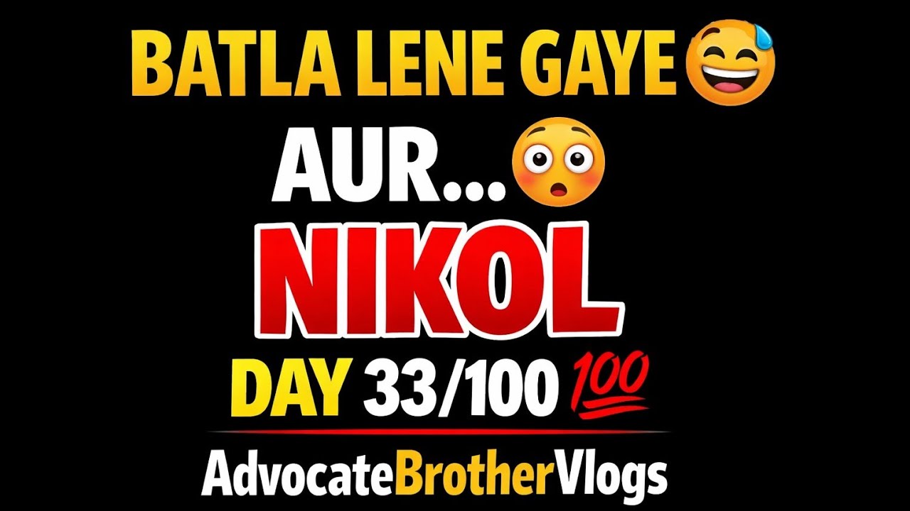 1️⃣ Gas Ka Batla Lene Nikle 😲 | Day 33/100 Daily Vlog | Ahmedabad