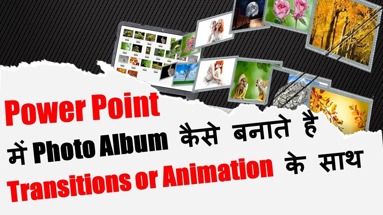 Powerpoint में Photo Album  कैसे बनाये | Power Point में Photo कैसे Insert करे | Part-2|#powerpoint