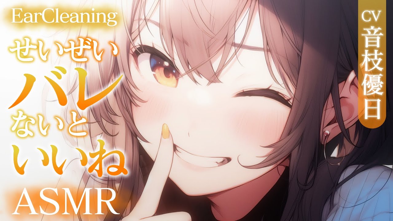 【ASMR】元カノに逆らえません🎧強音圧ごりごり耳かきがクセになる【Earpick/Japanese】