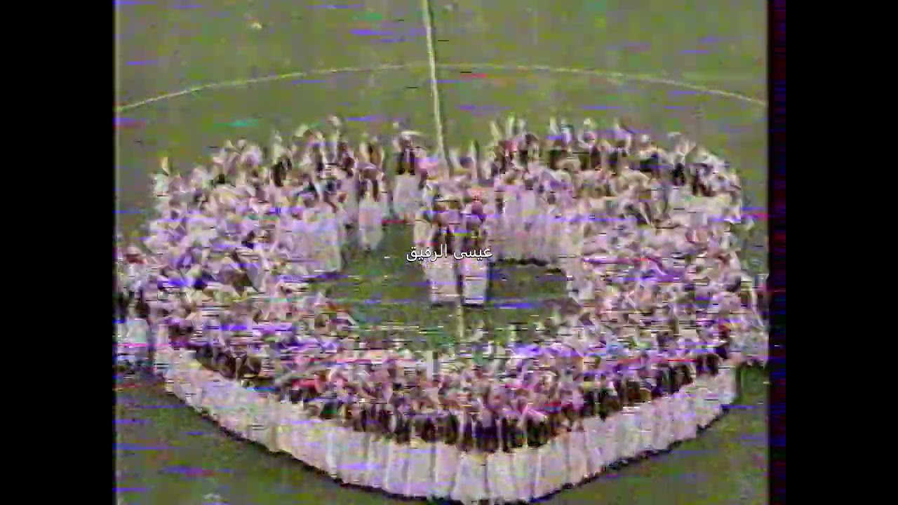 ارشيفي.1988 افتتاح خليجي (9 )مشاركة طلاب كلية ومعهد التربيه الرياضيه وكتابة كلمة فهد ع ارض الملعب