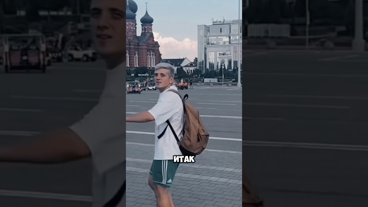 Переход в Тулу