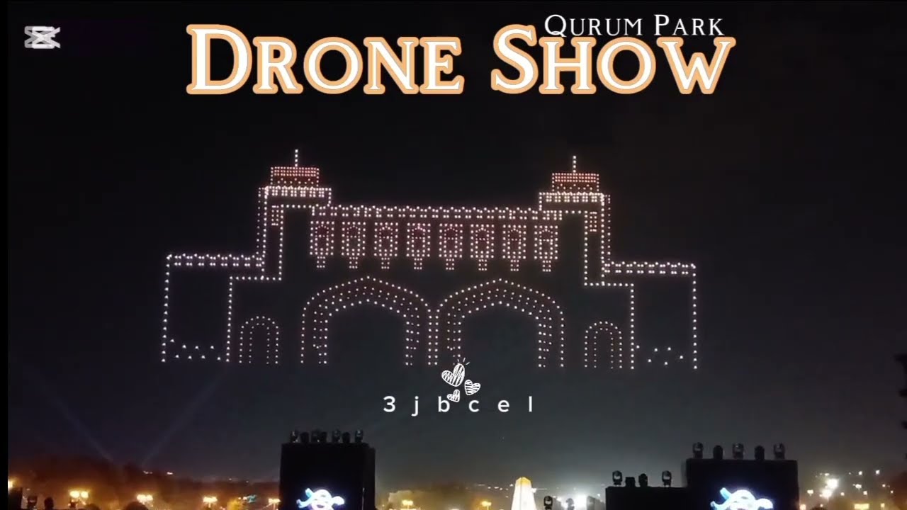 AL Qurum Park 