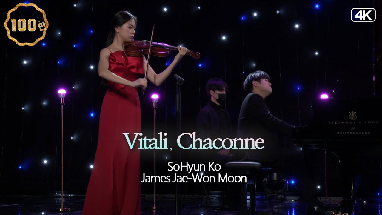 고소현│비탈리, 샤콘느 g단조( T.A.Vitali, Chaconne In g minor)Vn.SoHyun Ko & Pf.James Jae-Won Moon  MBC220125 방송