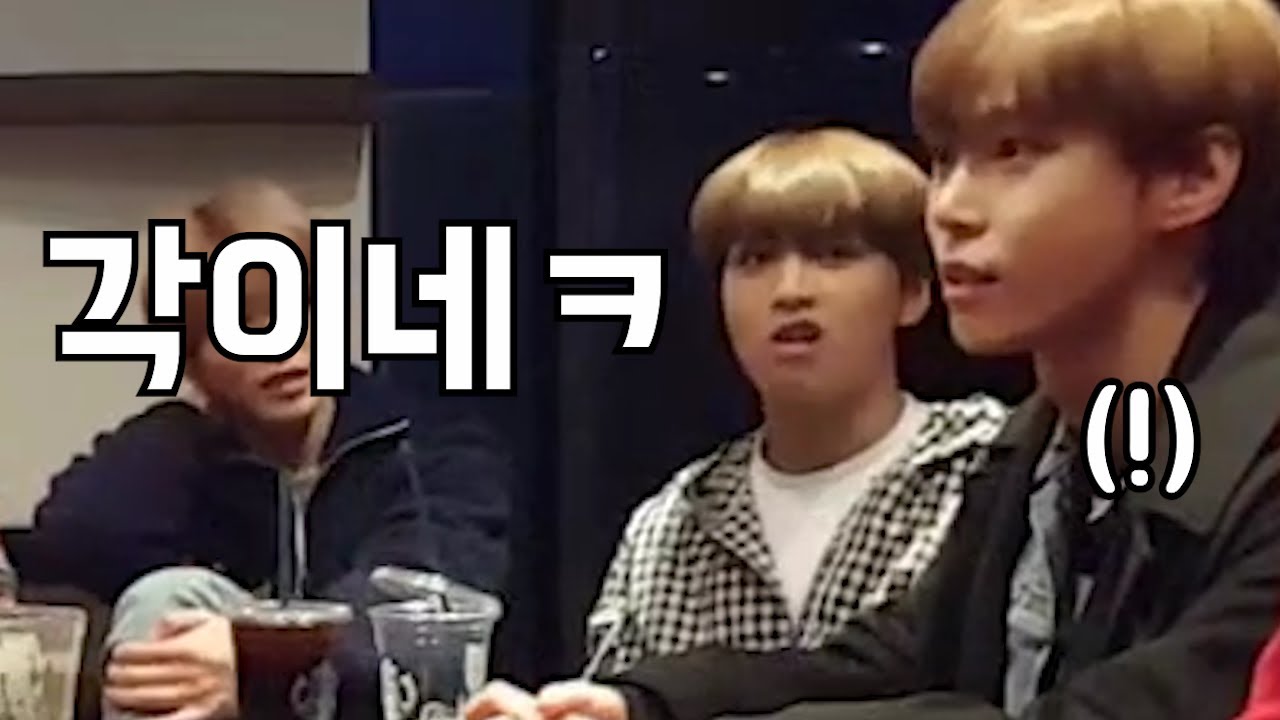 [재업] 타팬이 봐도웃긴 역대급 대유잼 마피아게임ㅋㅋㅋㅋ| NCT 127