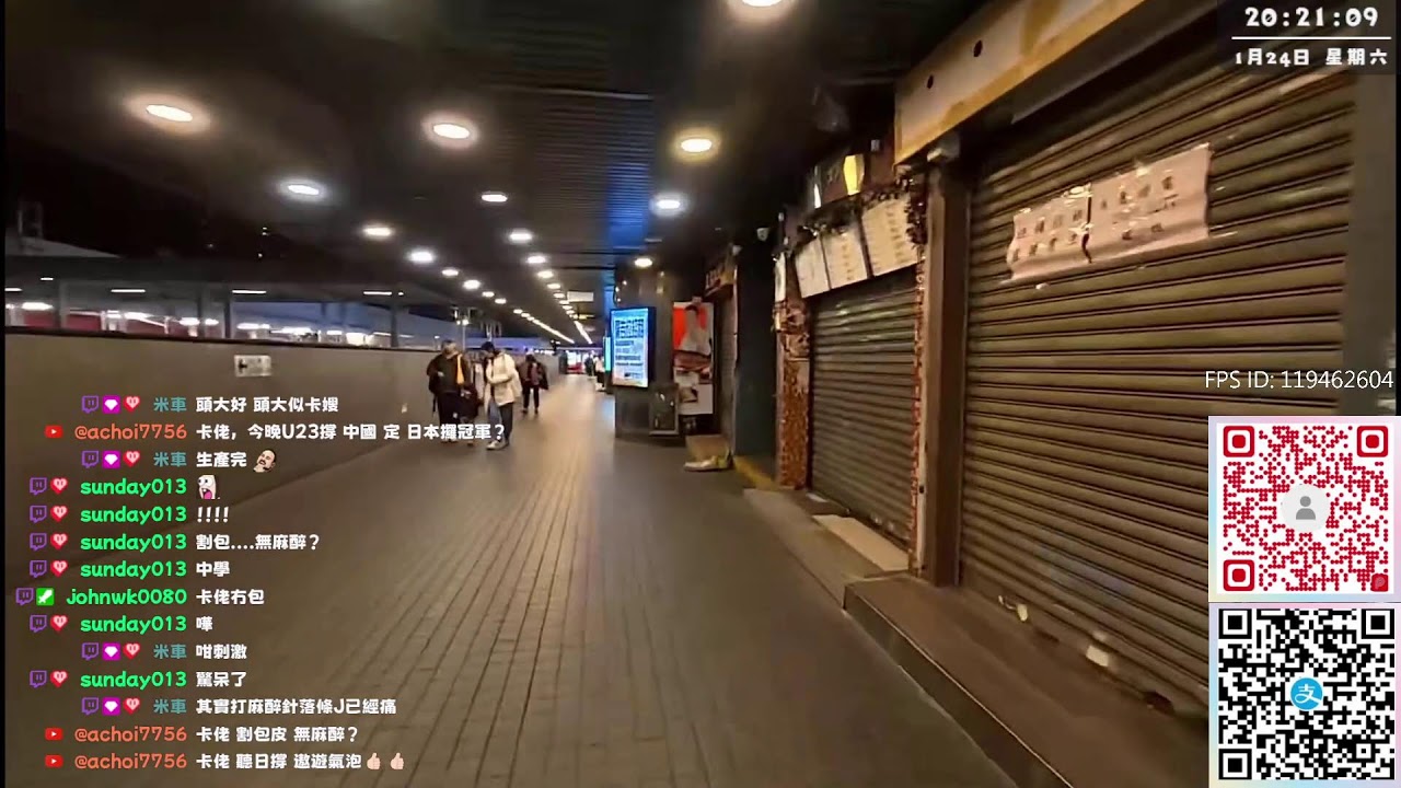 [HK/EN] HongKong 24JAN 荃灣外賣仔直播(1800-2000)