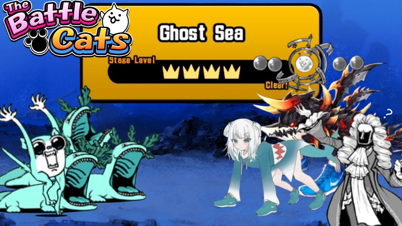 The Battle Cats•UL - Ghost Sea 4 crown