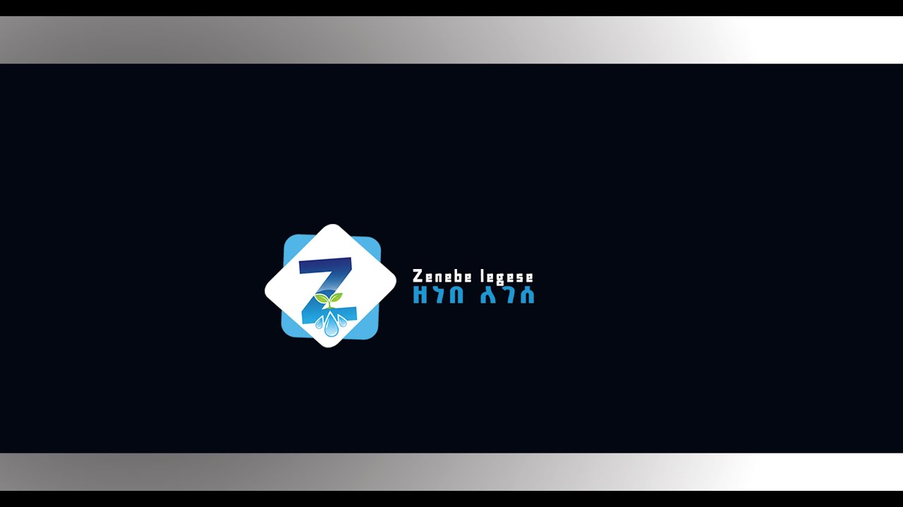 my logo intro