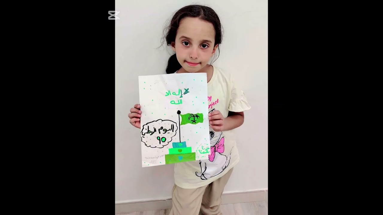 الاعمال الفنية لطلاب مدارس القلم  تحت اشراف د : إيناس فوزي معلمة التربية الفنية ( اليوم الوطني) 