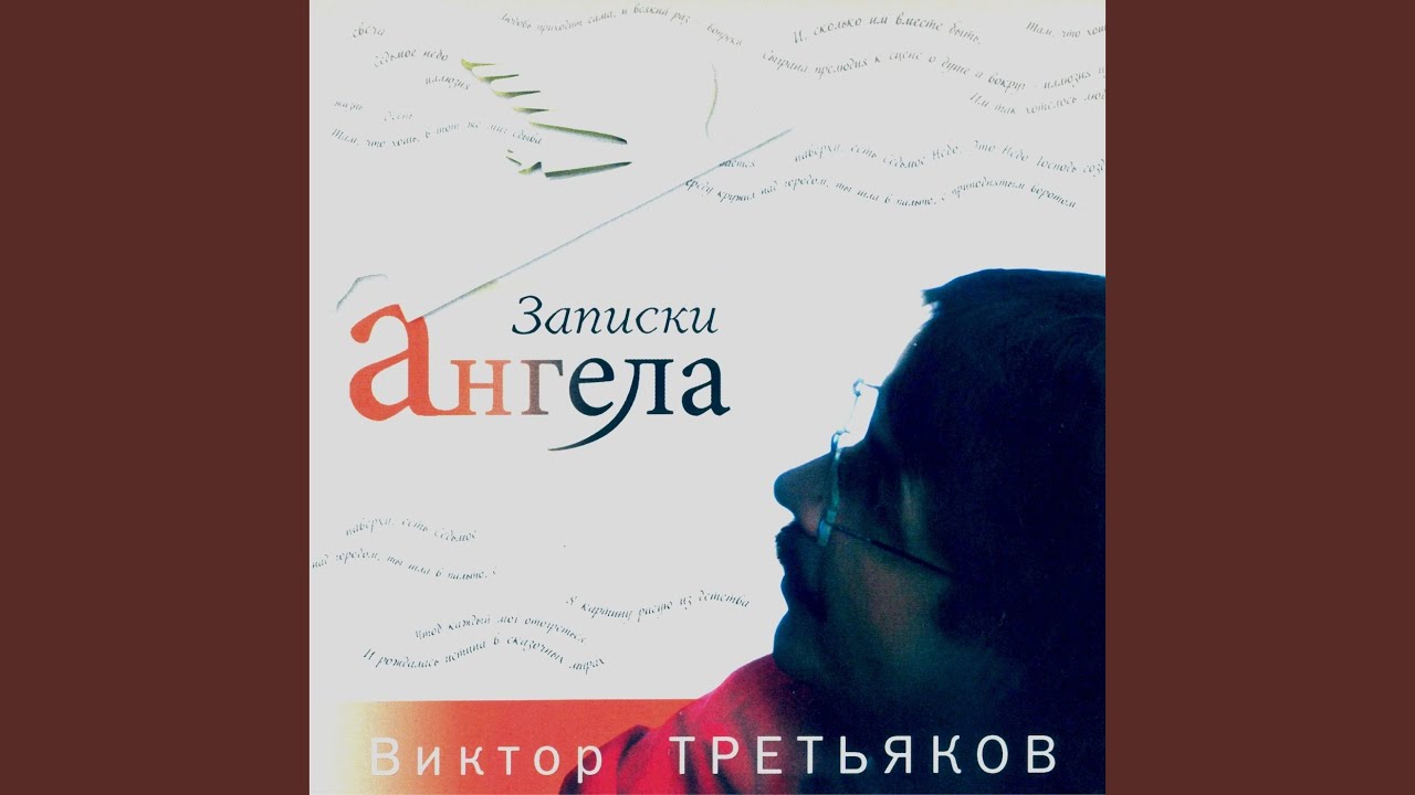 Им так хотелось любить…