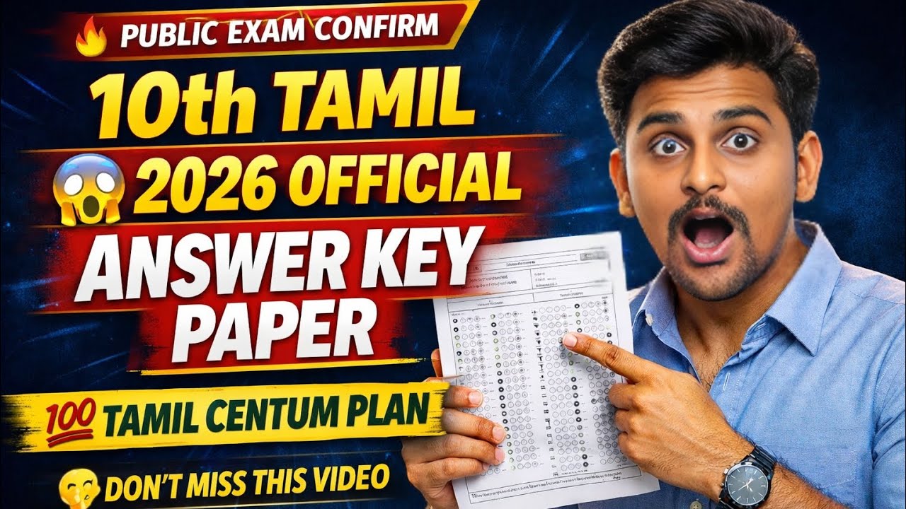 10th TAMIL 2026 OFFICIAL ANSWER KEY PAPER 😱 TAMIL CENTUM PLAN 💯 #10th #10thtamil #publicexam2026 