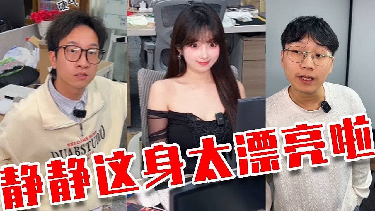 說出的話的要負責的，楊迪迦完全有能力單幹 #沙雕 #funny #恶作剧 #职场 #整蛊 #comedy #boss