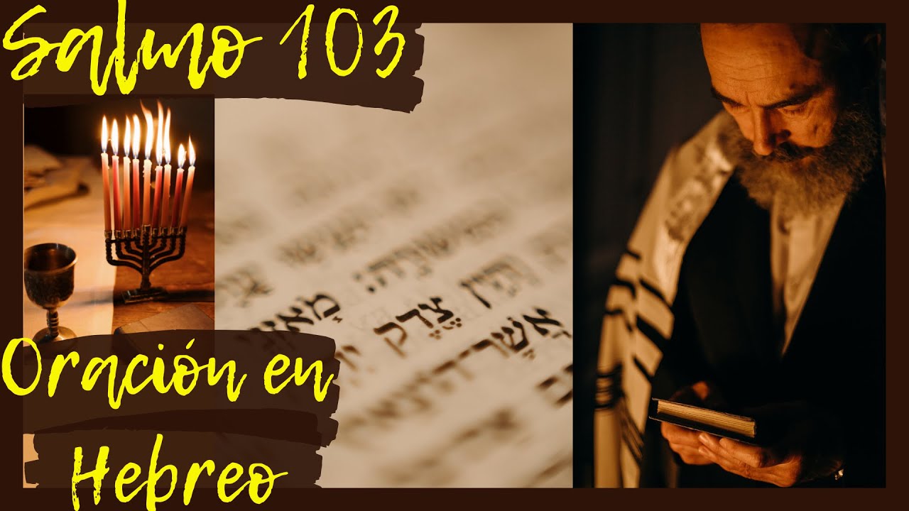 Salmo 103. Oraci&oacute;n con los Salmos en Hebreo. Sanaci&oacute;n, Liberaci&oacute;n, Protecci&oacute;n, Combate Espiritual.