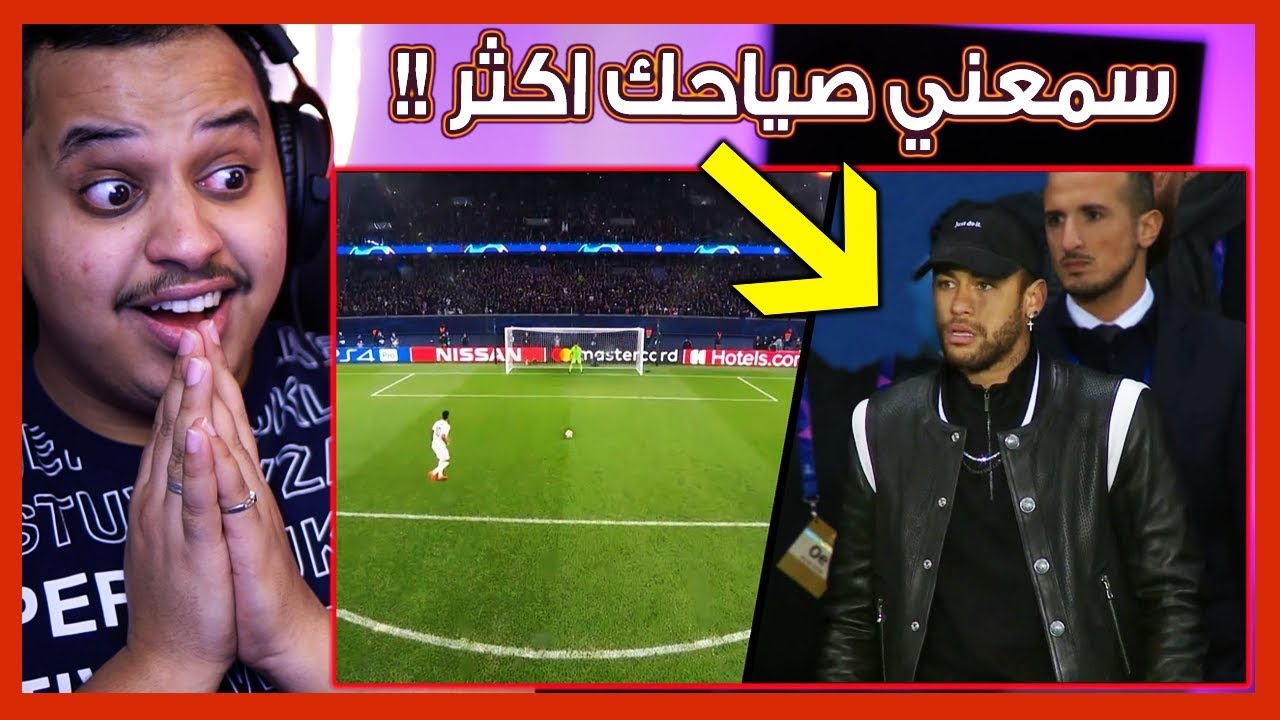 أجمل الاهداف الاسطورية في اللحظات الاخيرة 🔥 ( قشعريييرة لا توصف!! 😭 )