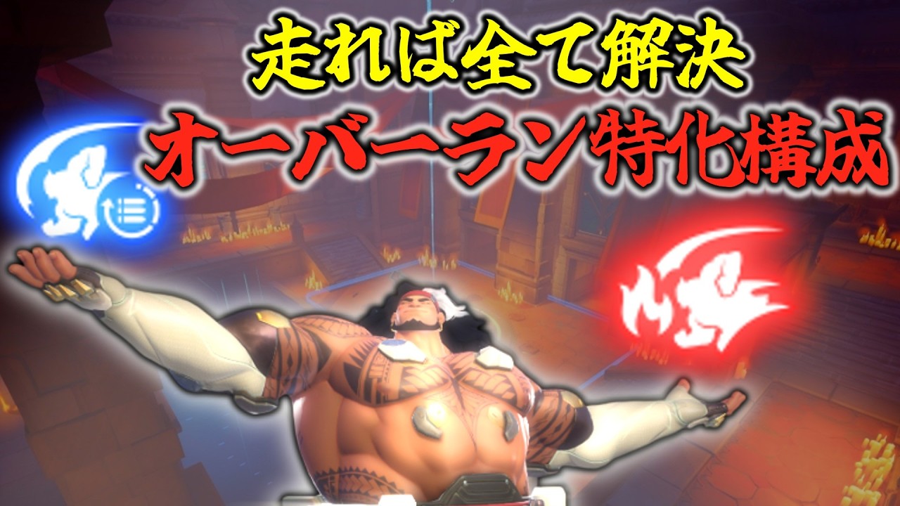 タックル特化のパーク構成がおもしろ過ぎたｗ【マウガ専】【オーバーウォッチ】
