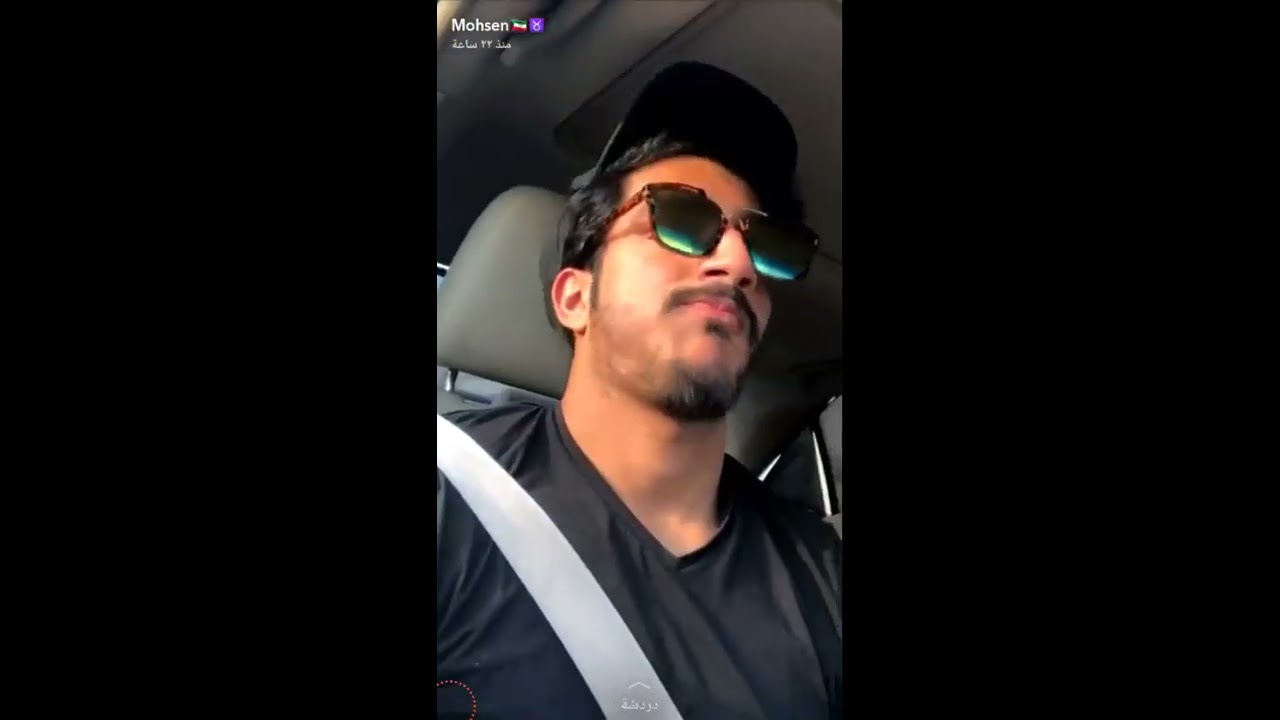 سنابات محسن النصار❤يسمع انجليزي مايفهمه😂صديقتها اختها خانتها مع حبيبها😱يطلب من أمه تحممه 😨