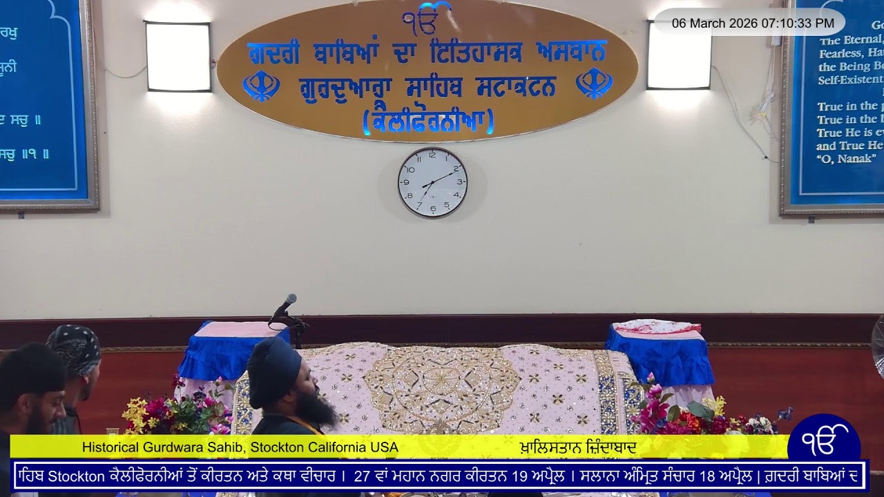 Stockton Gurdwara Sahib Live