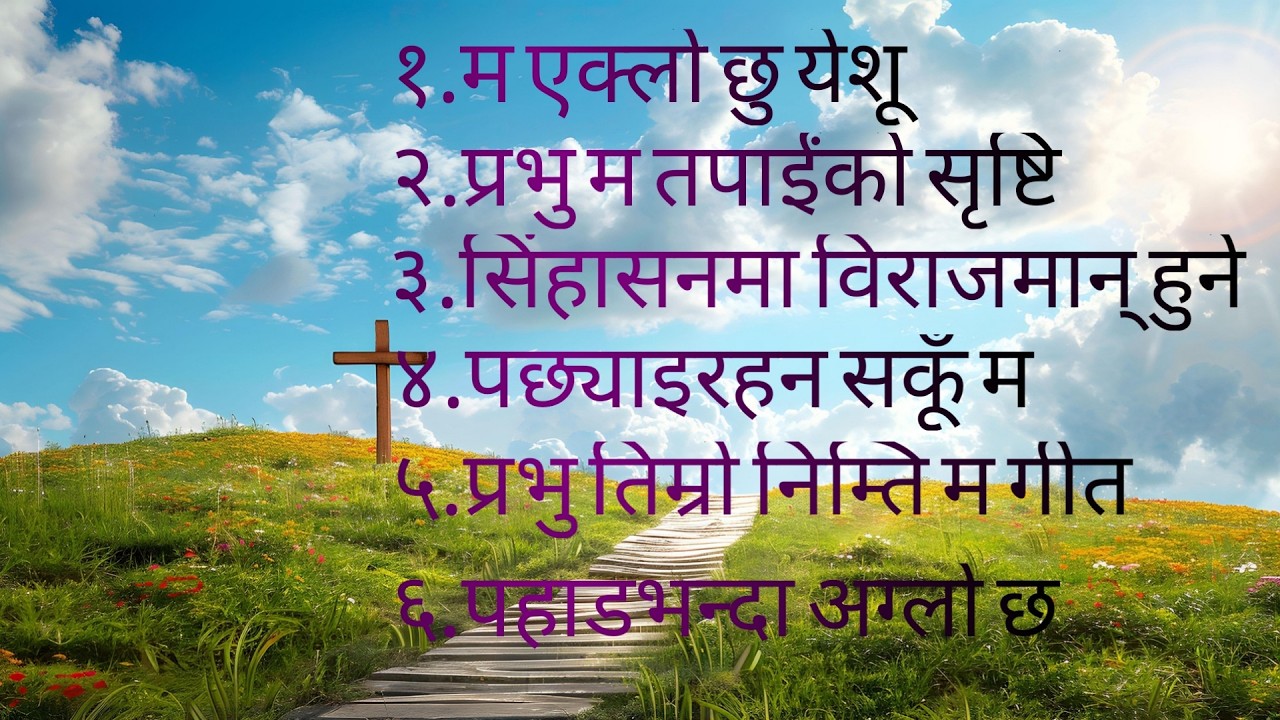 Best Nepali Christian Song Collection 2026
