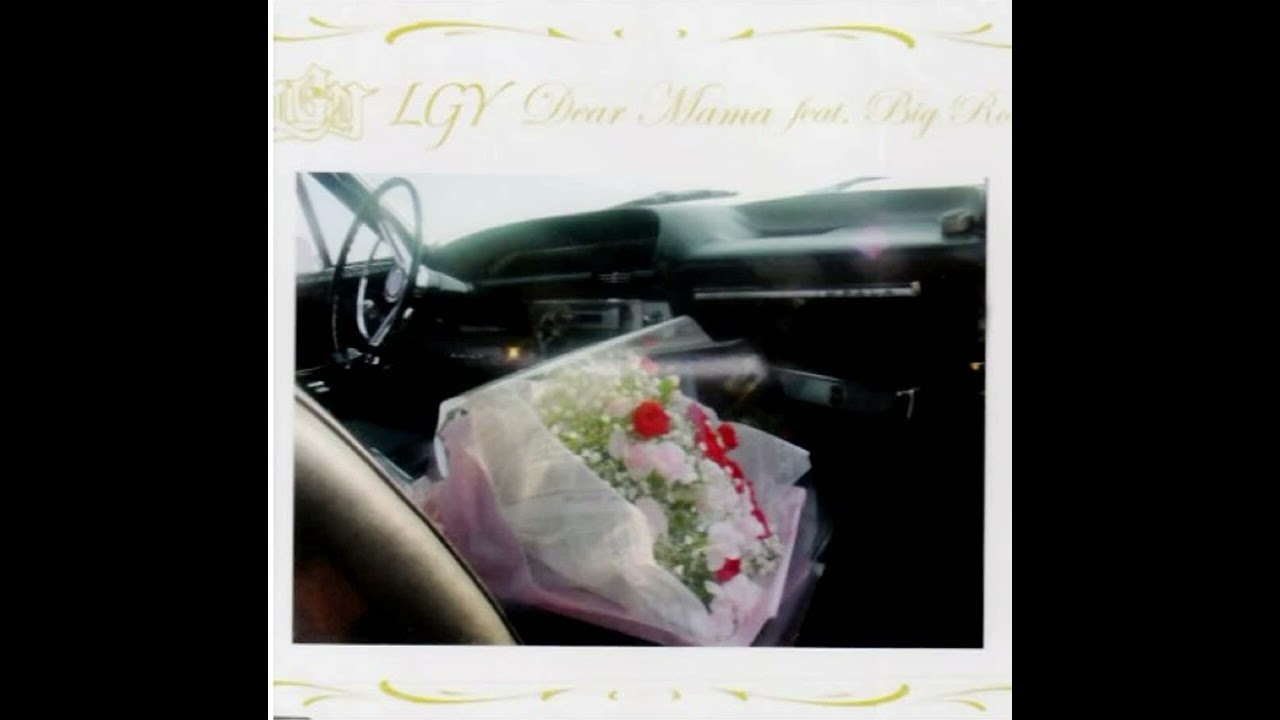 Dear Mama feat.BIG RON / LGY