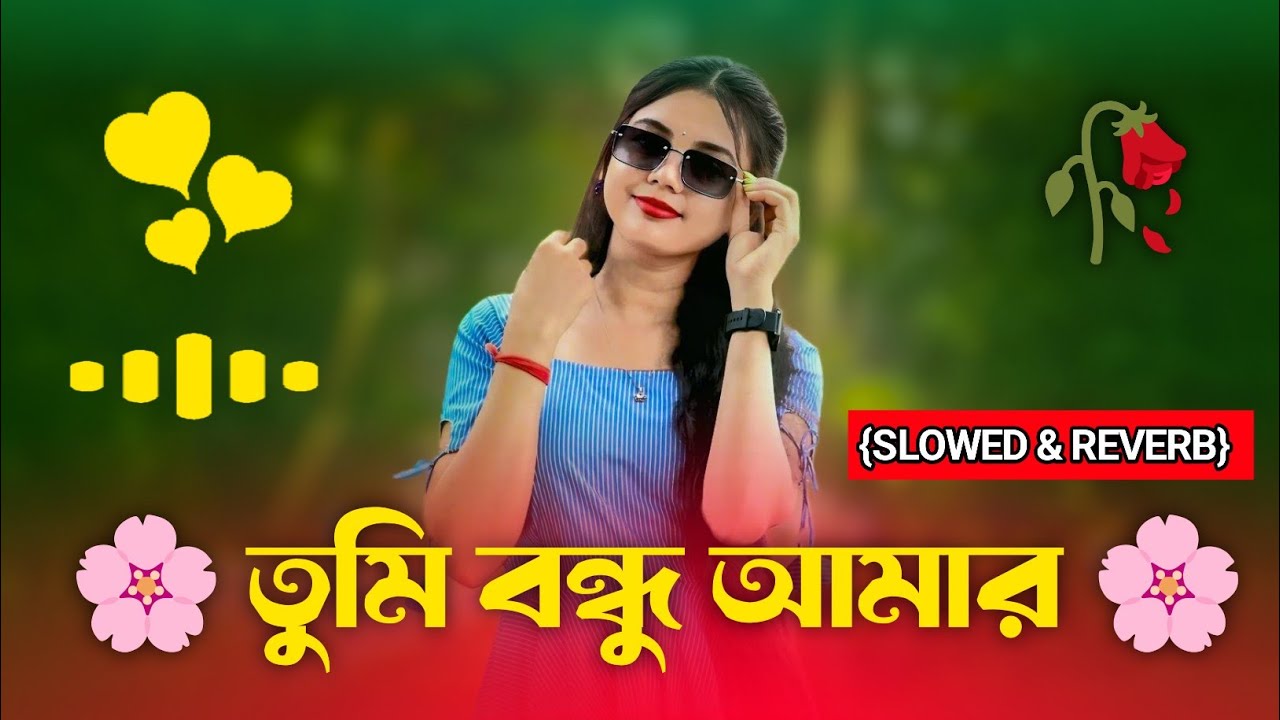  তুমি বন্ধু আমার, চিরো সুখে থাকো 😢 || Emotional Bangla Song || Heart Touching || Bangla Sad Song 