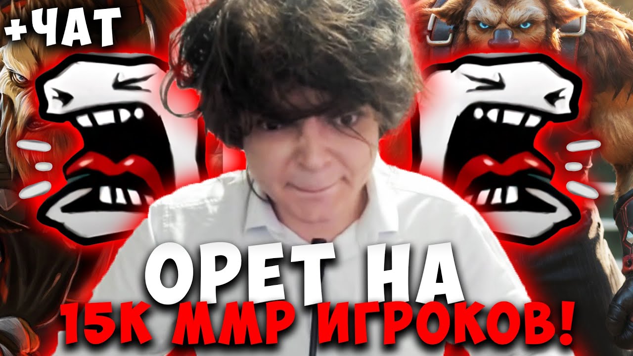 РОСТИК ОРЕТ НА 15К ММР ИГРОКОВ ! МИДОВЫЙ ШЕЙКЕР ! Dota 2 ПАТЧ 7.39b / Лучшее rostislav_999