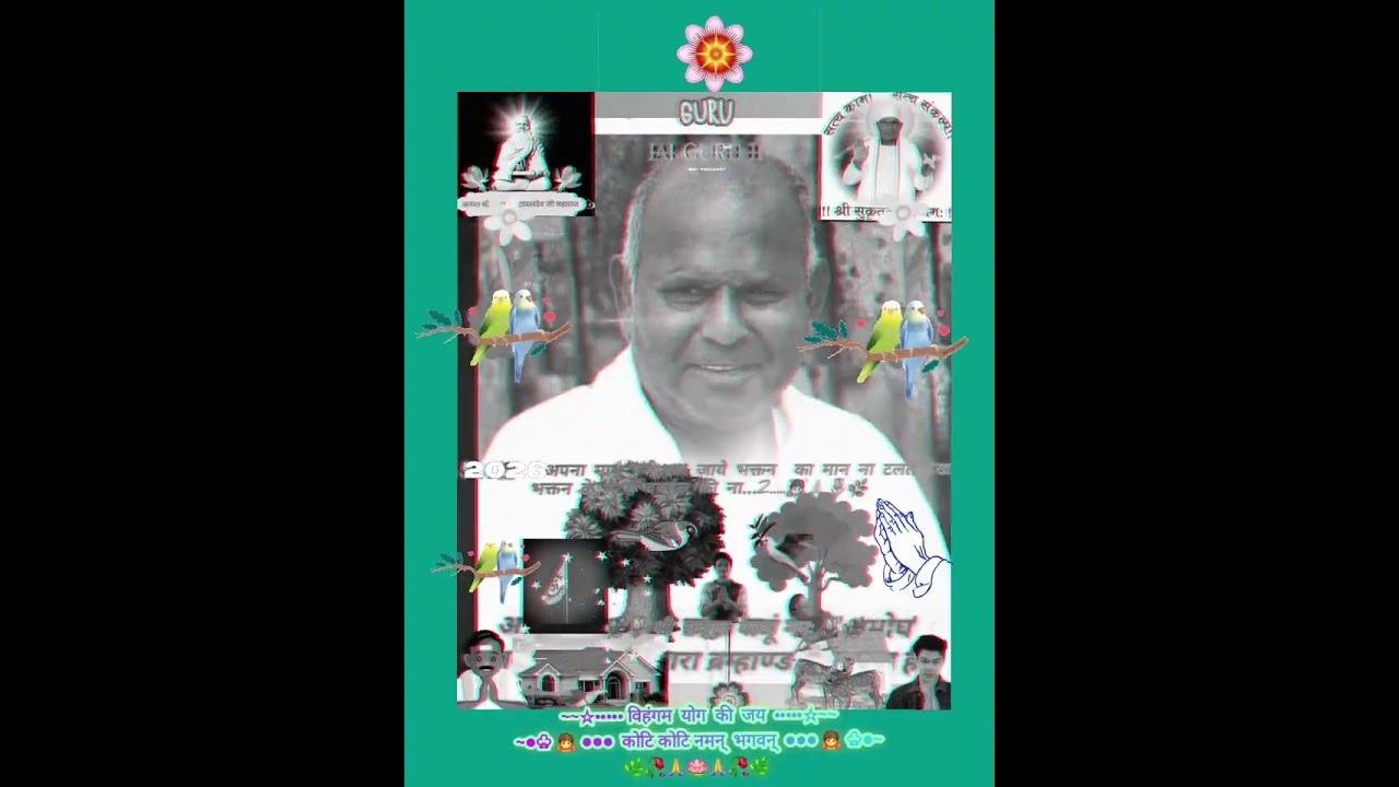 Vihangam yog bhajan no 536 🙏🪷🙏