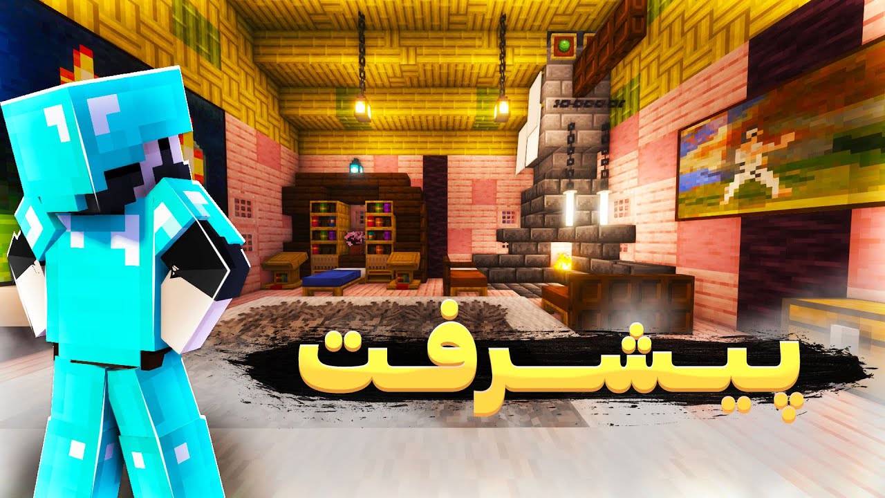 تو متاکرفت کلی پیشرفت کردم و خونه رو خوشگل کردم 🔥 | Metacraft SMP S2 #7