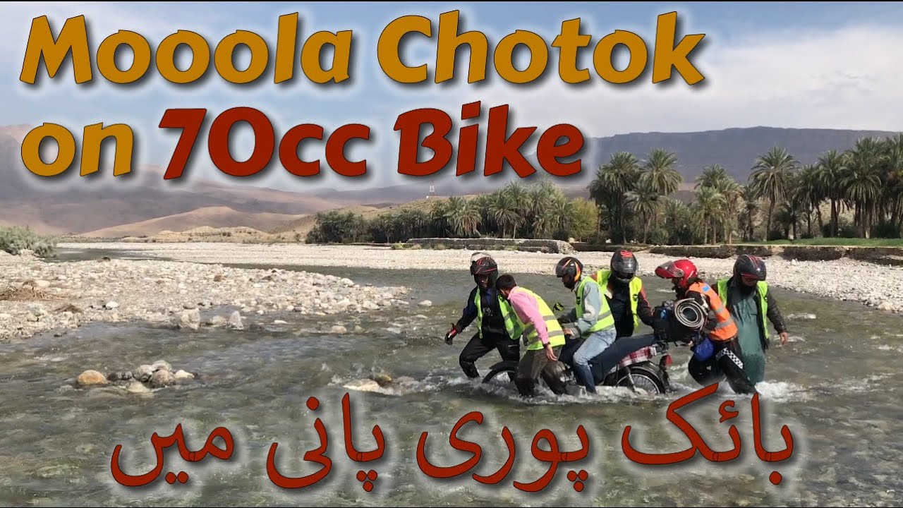 Karachi to Moola Chotok  on 70cc 😍| Bike aadhi doob gaii with Pak Bats | Mohas Vlogs