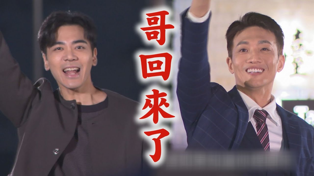 【百味人生】EP113預告 睿光捐骨髓被逮到...秋香趕到醫院抓人 哥哥冠偉回來了!馬上被玉蓮酸言酸語｜完全娛樂