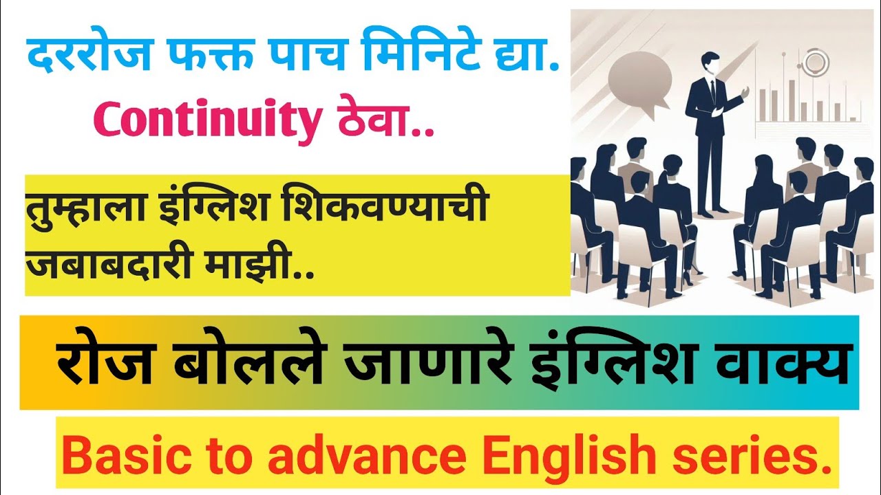 💯 Learn Daily Use English Sentences step-by-step | English speaking practice 