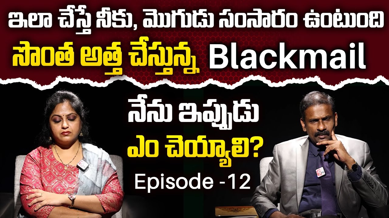 Andamaina Jeevitham Episode -12 | Best Moral Video | Dr.Kalyan Chakravarthy | Sumantv Women