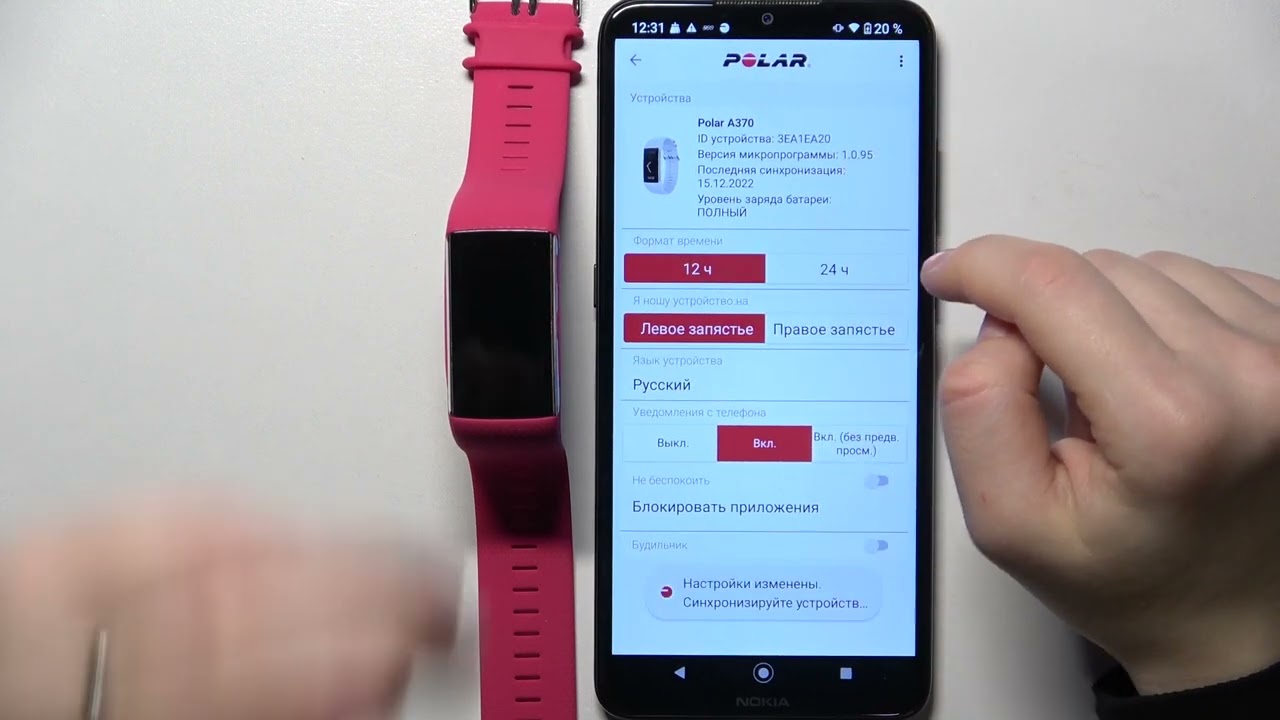 Polar A370 | Как поменять формат времени на Polar A370 - Другой часовой формат на Polar A370