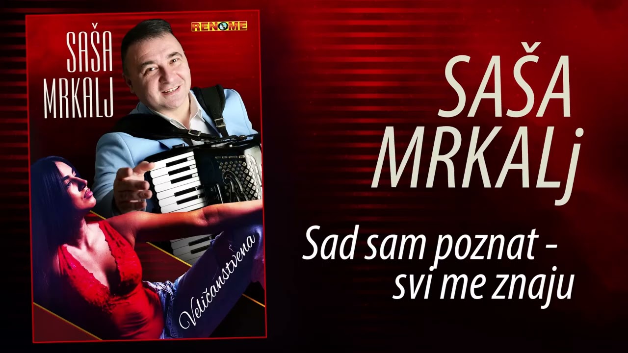 Sasa Mrkalj - Sad sam poznat, svi me znaju (Audio 2025)