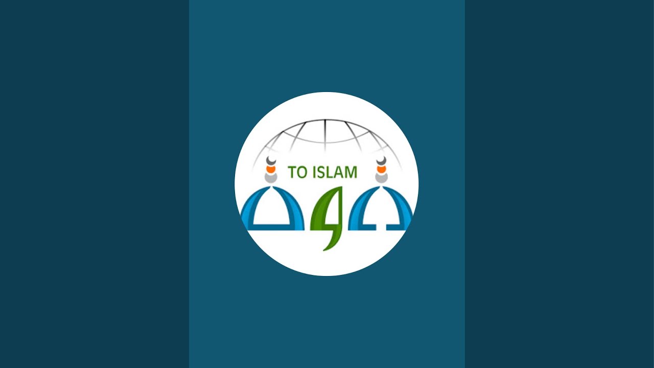 الدورة العلمية شرح كتاب الأصول الثلاثة  ( للشيخ علي آل نومة القحطاني) المجلس الأول