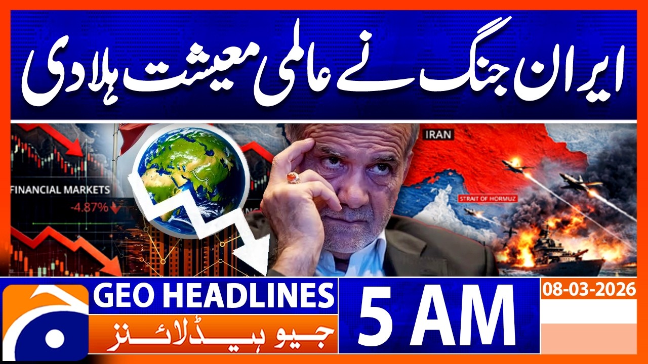 Iran big Attack on Israel –  | Headlines Geo News | 5 AM | 8 Mar 2026