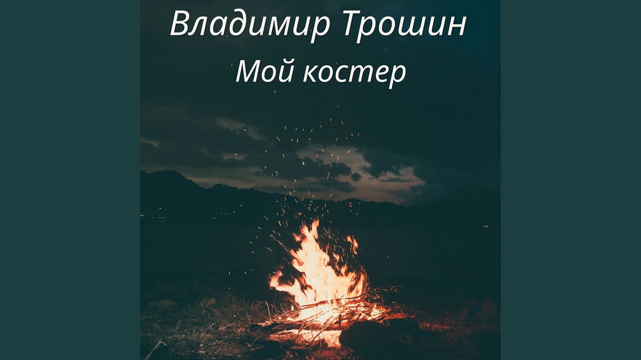 Моя Москва