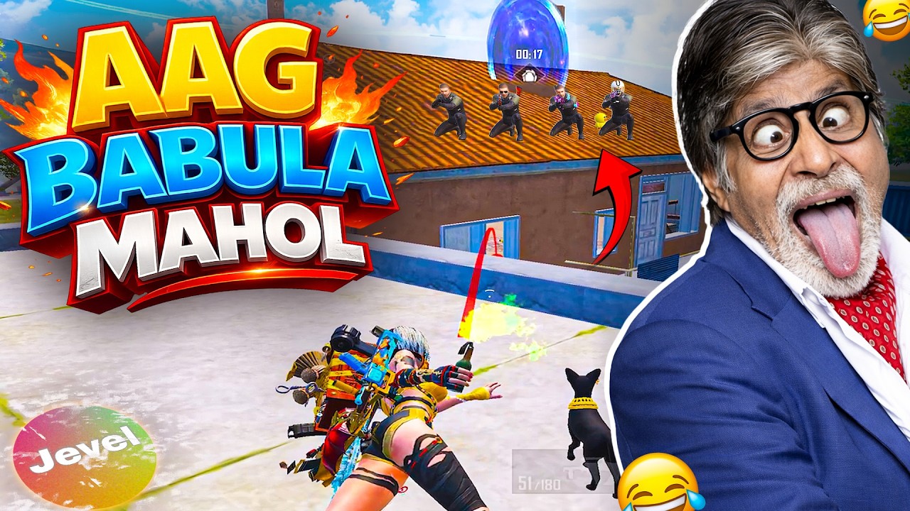 AAG BABULA MAHOL🧯 |  JEVEL FUNNY COMMENTARY |