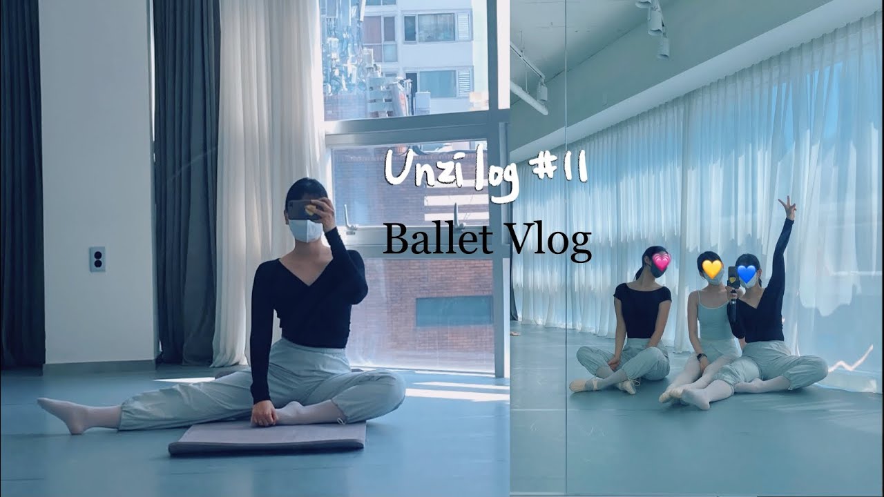 vlog #11 | 발레 브이로그 | 취미발레 원데이클래스 | 죽음의 스트레칭🔥