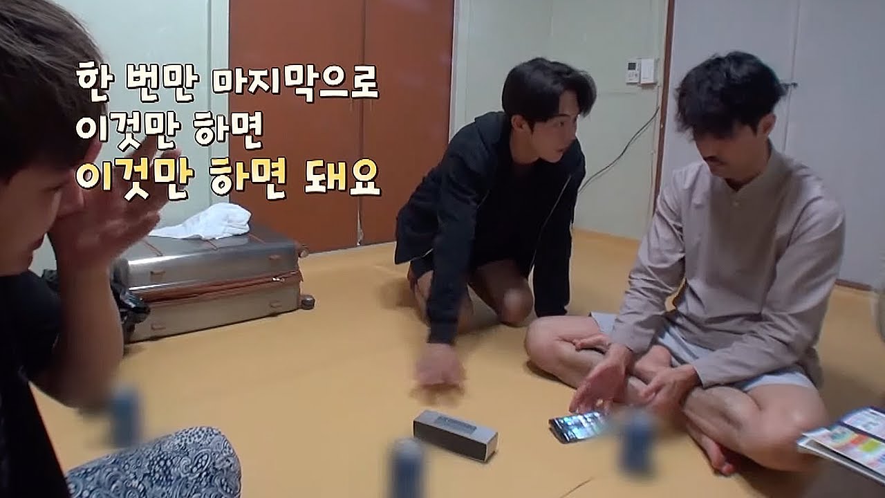 [삼시세끼고창편] 남주혁 인내심 甲