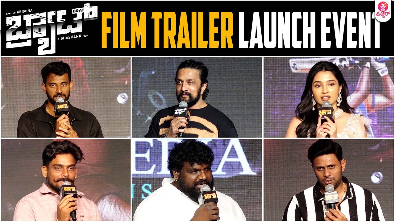 "BRAT" Trailer Launch Event Uncut | Darling Krishna | Manisha Kandkur | Achyuth Kumar
