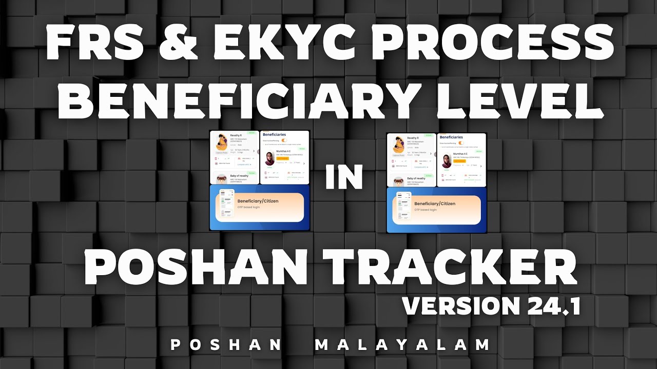 Beneficiary Level EKYC & FRS in Poshan Tracker Version 24.1