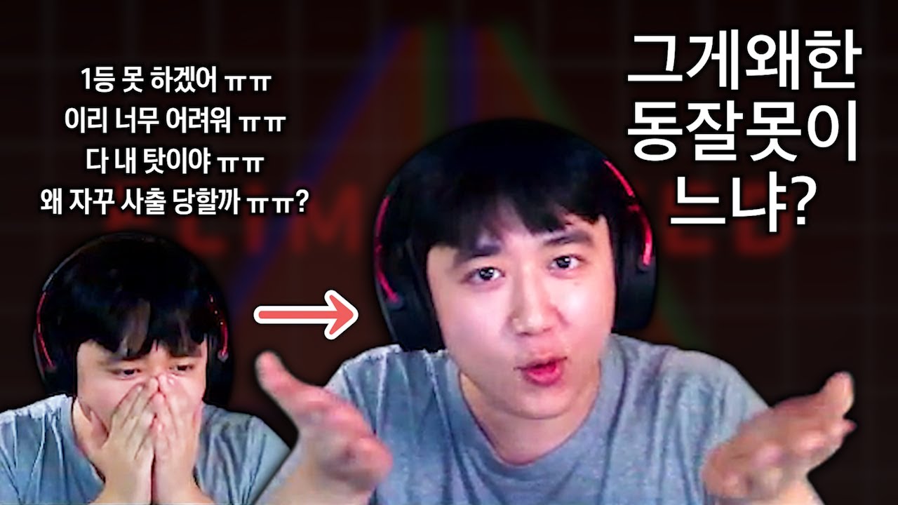 사고방식을 바꾸세요.│#이터널리턴
