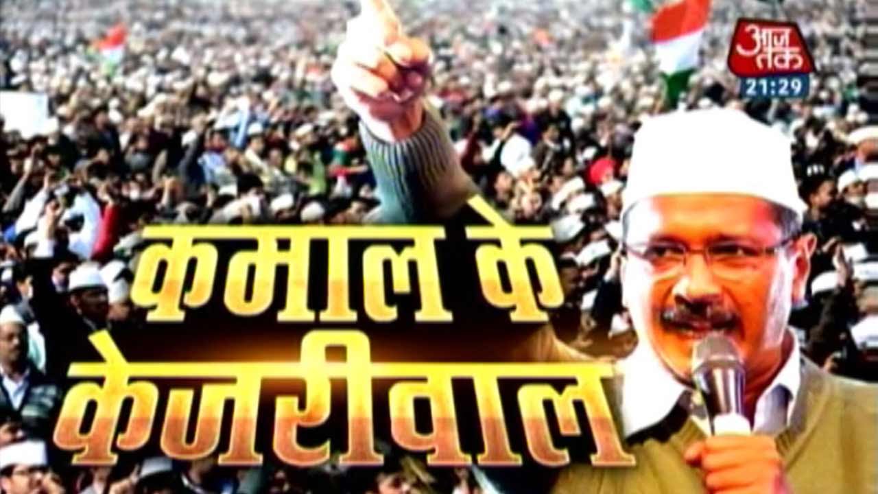Delhi elections: Kejriwal's journey in politics