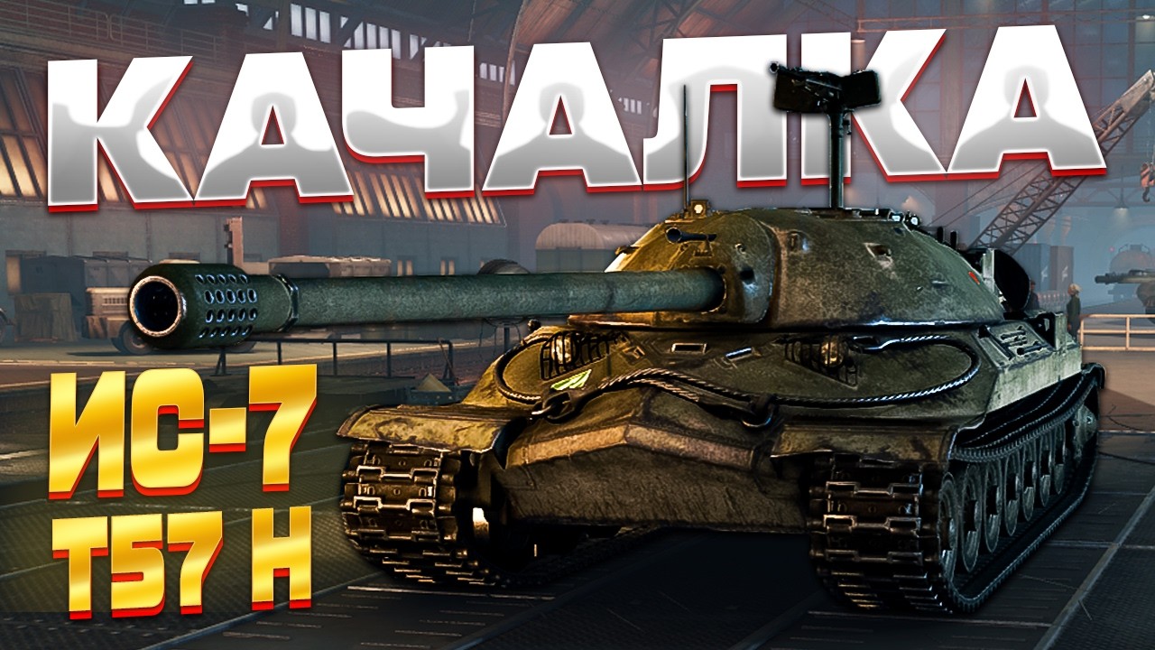 НАТИСК | ПЕРВЫЙ СЕЗОН. БЛИЦ ЗАВТРА