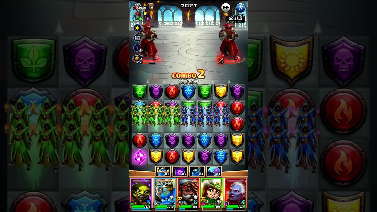 Tower of magic 魔法のタワー0210 ノーマル 01 Empires & Puzzles