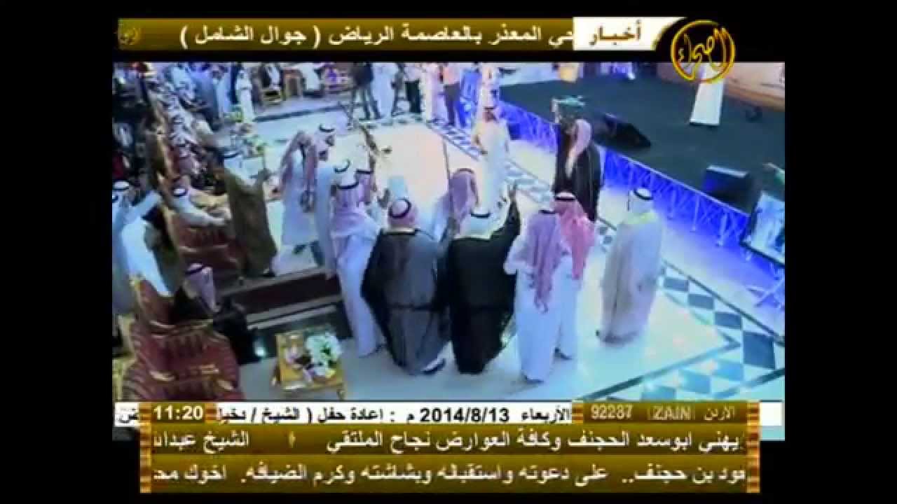 ملتقي العوارض الخامس ( حفر الباطن ) قناة الصحراء