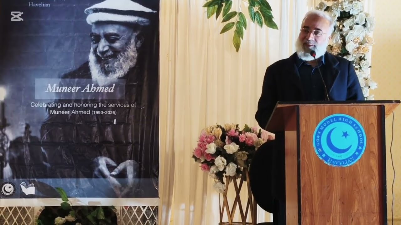 Farewell Speech of Principal | Munir Ahmed | Retirement Ceremony GMHS Havelian