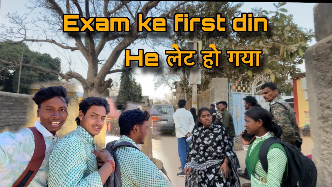 ये kya exam ke पहला दिन he लेट ho gya और dost के sath full masti #villageboy#arts student