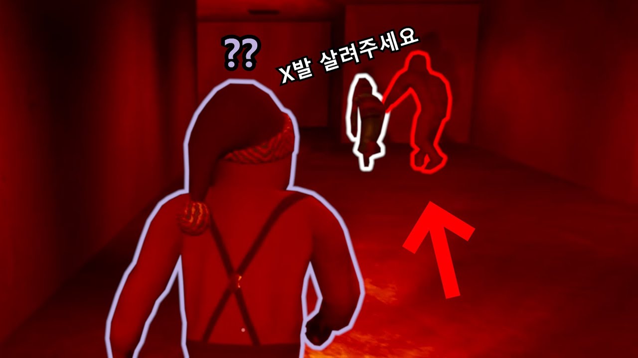 다시 돌아온 백룸에서 살아?남기 2