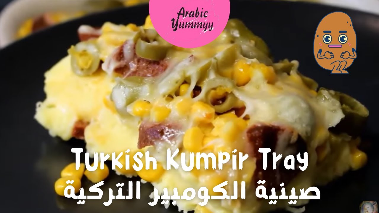Turkish Kumpir Tray / صينية الكومبير التركية