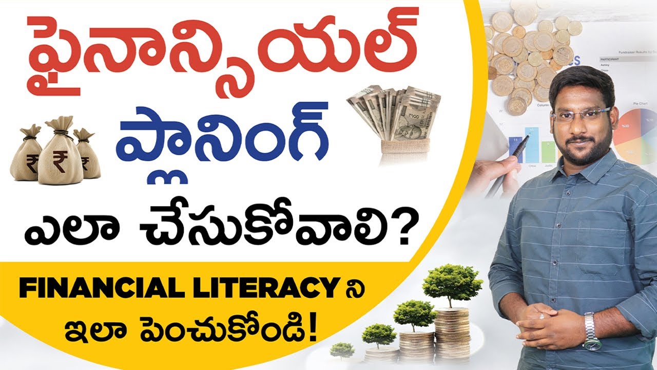 Financial Literacy in Telugu | Why Financial Literacy Matters More than Ever? | Kowshik Maridi